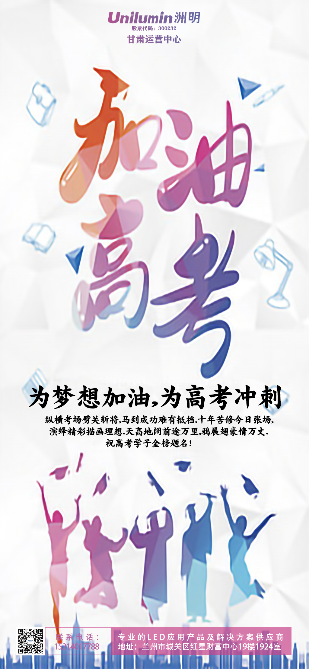 5ee63c22e668e6d277ba766a6635d90.png